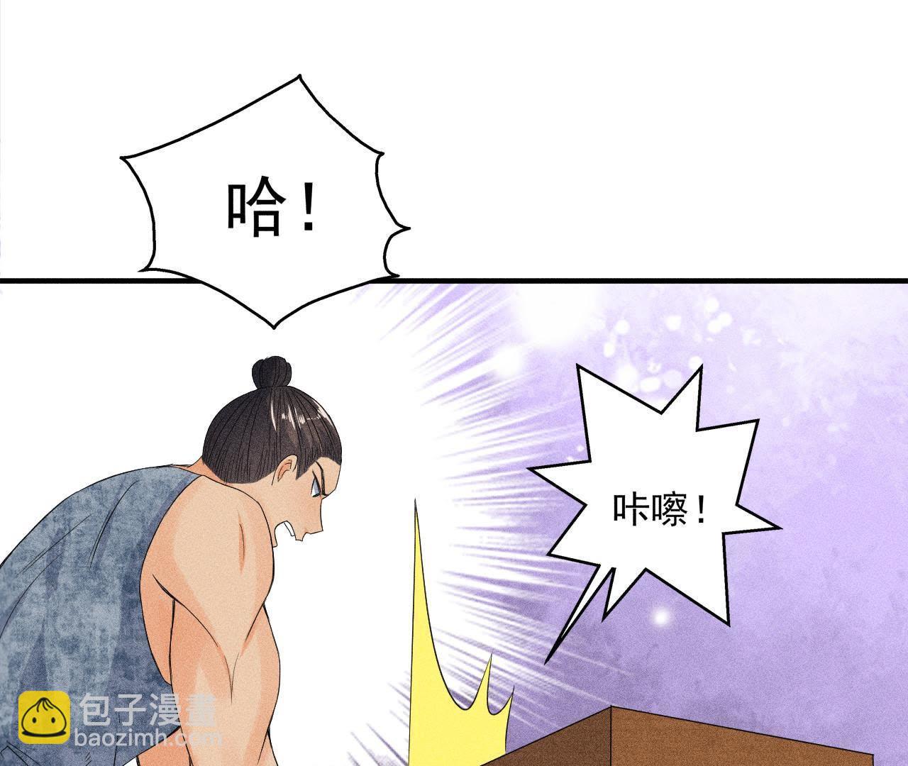 第30话 兵不厌诈-第31话