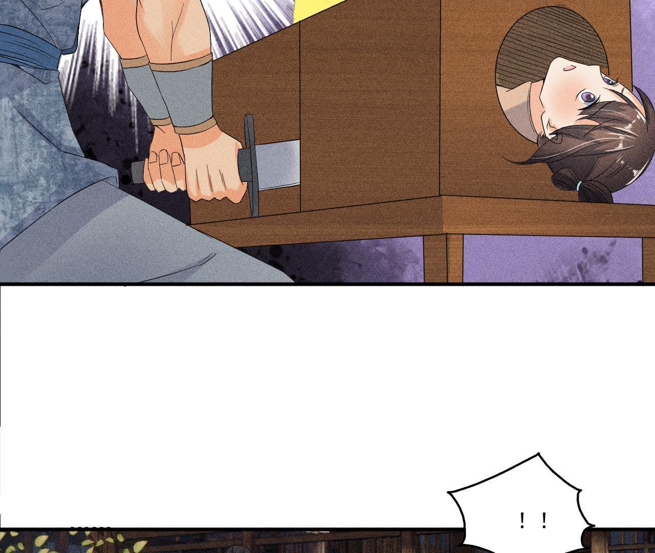 第30话 兵不厌诈-第31话