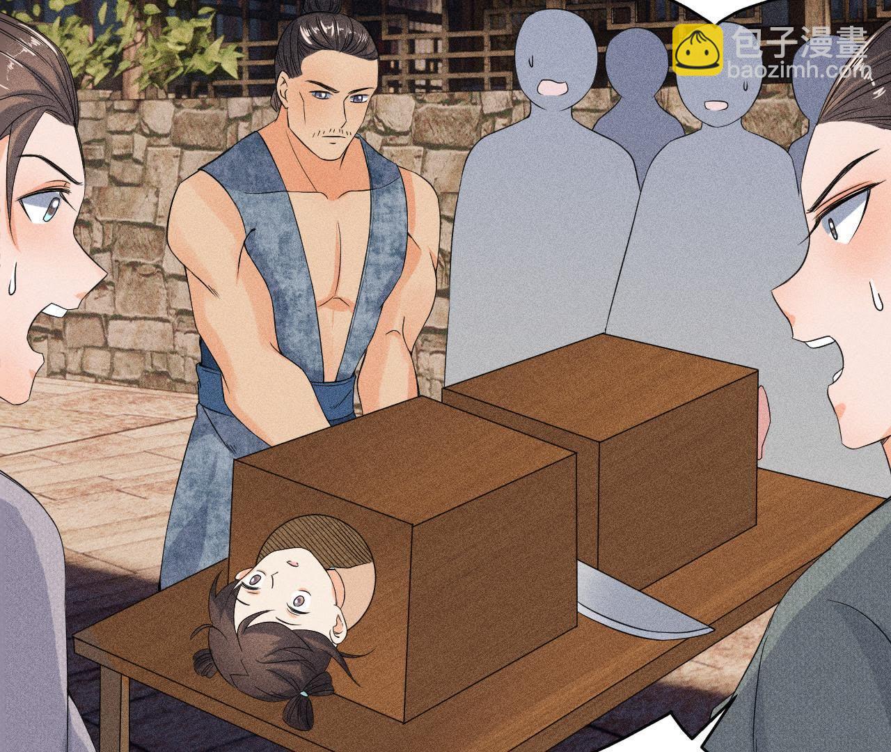 第30话 兵不厌诈-第31话