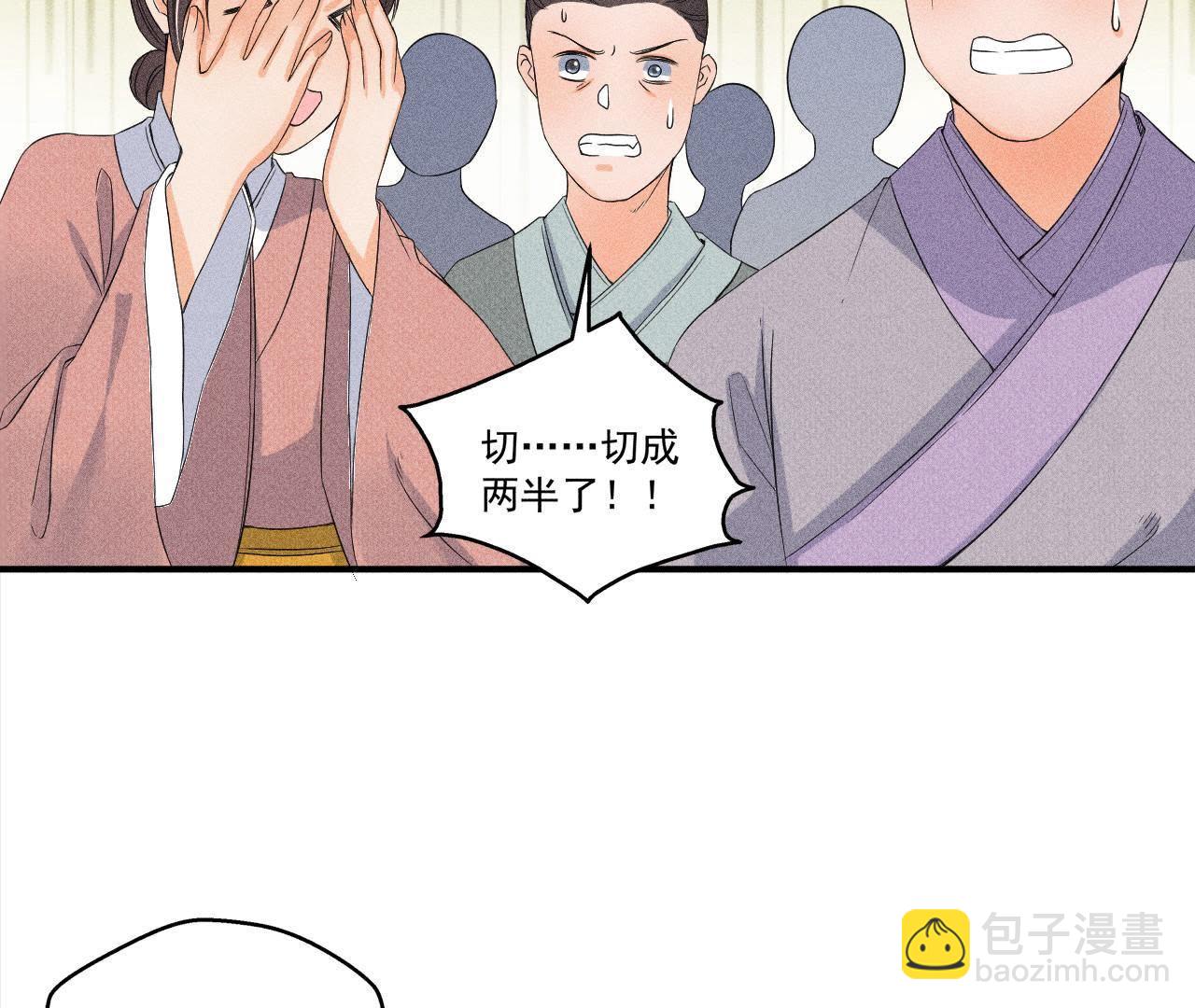 第30话 兵不厌诈-第31话