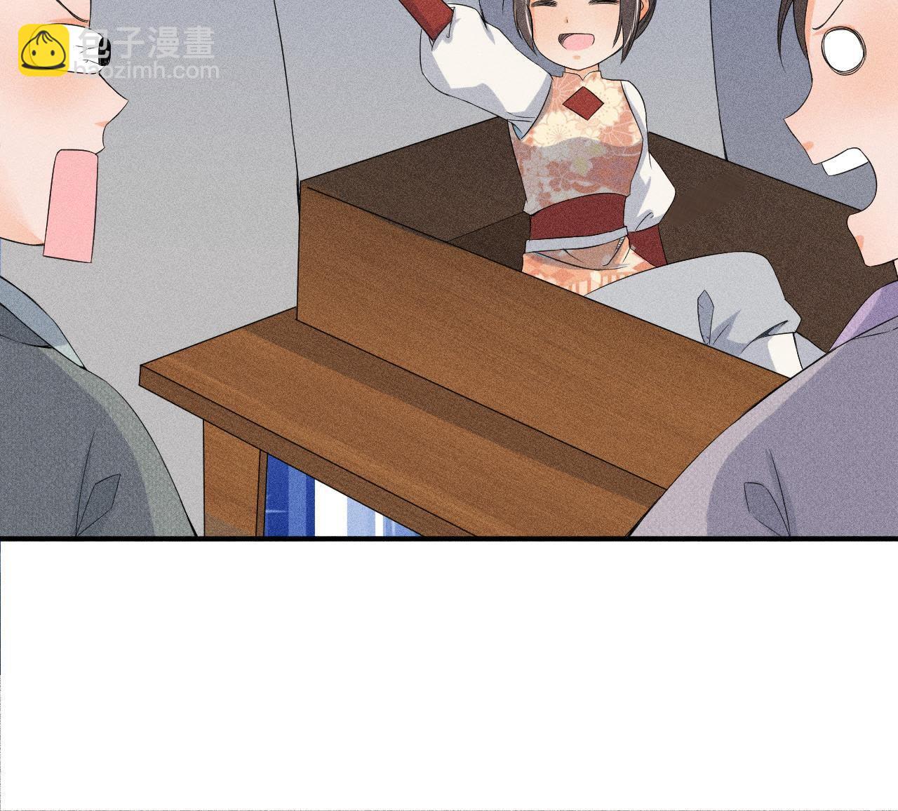 第30话 兵不厌诈-第31话