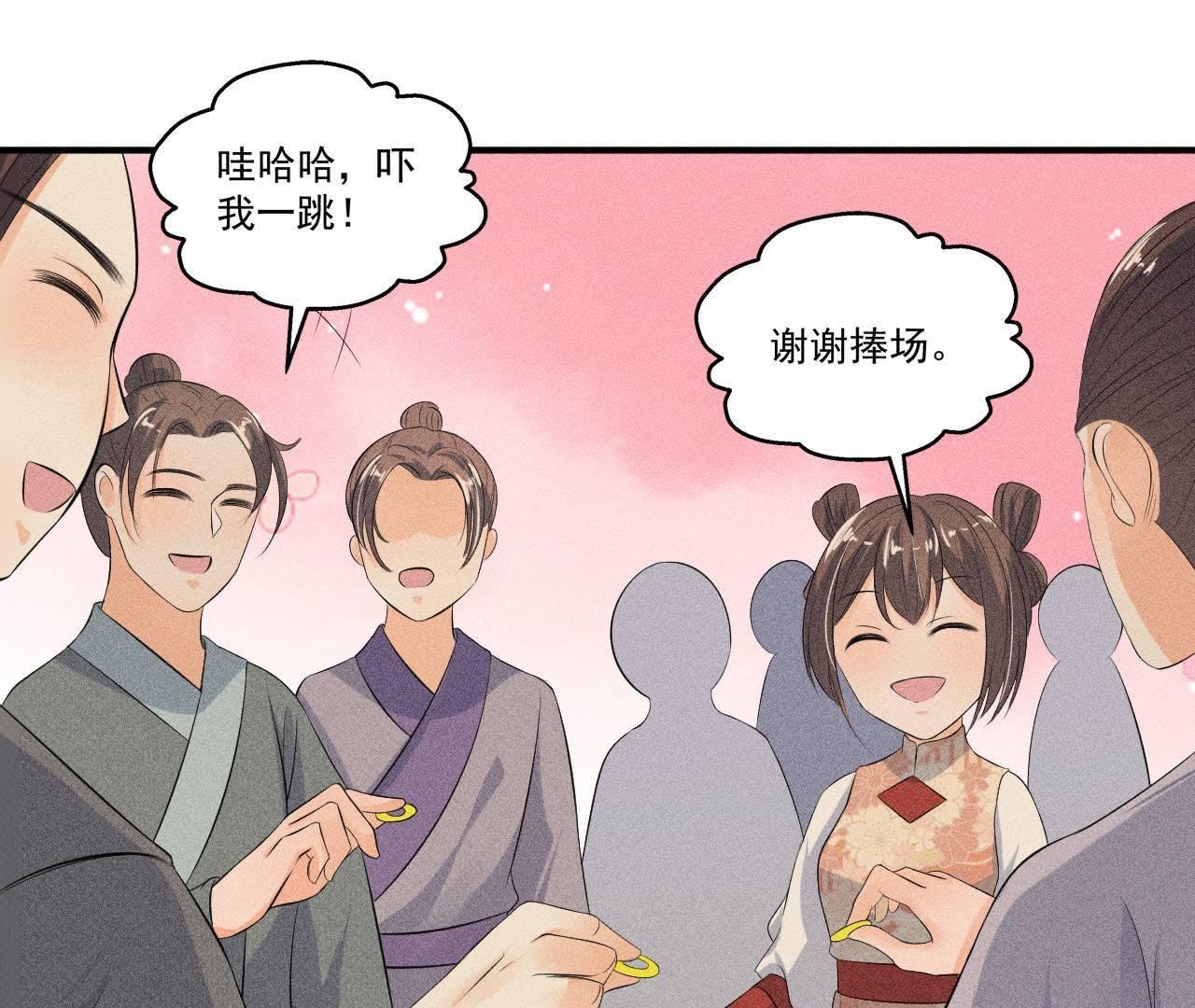 第30话 兵不厌诈-第31话