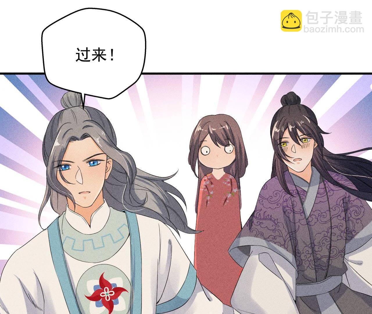 第30话 兵不厌诈-第31话