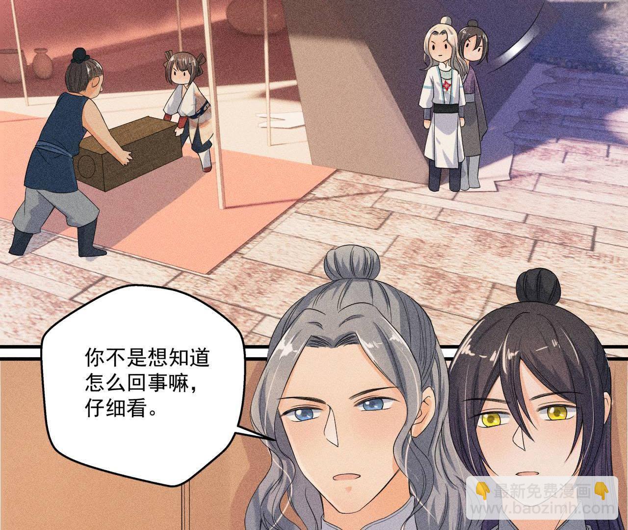 第30话 兵不厌诈-第31话