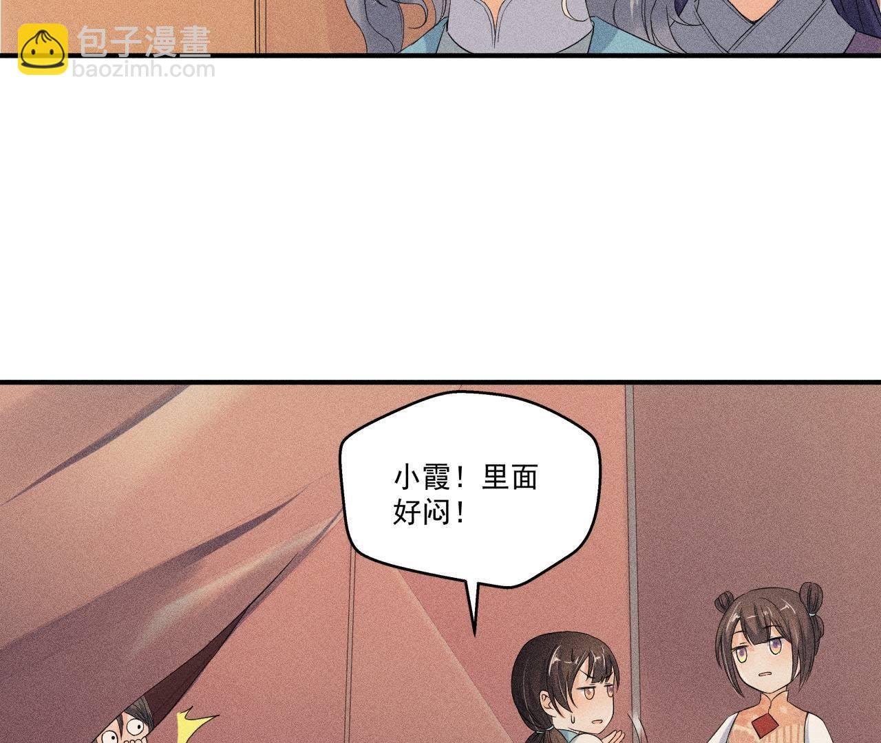 第30话 兵不厌诈-第31话