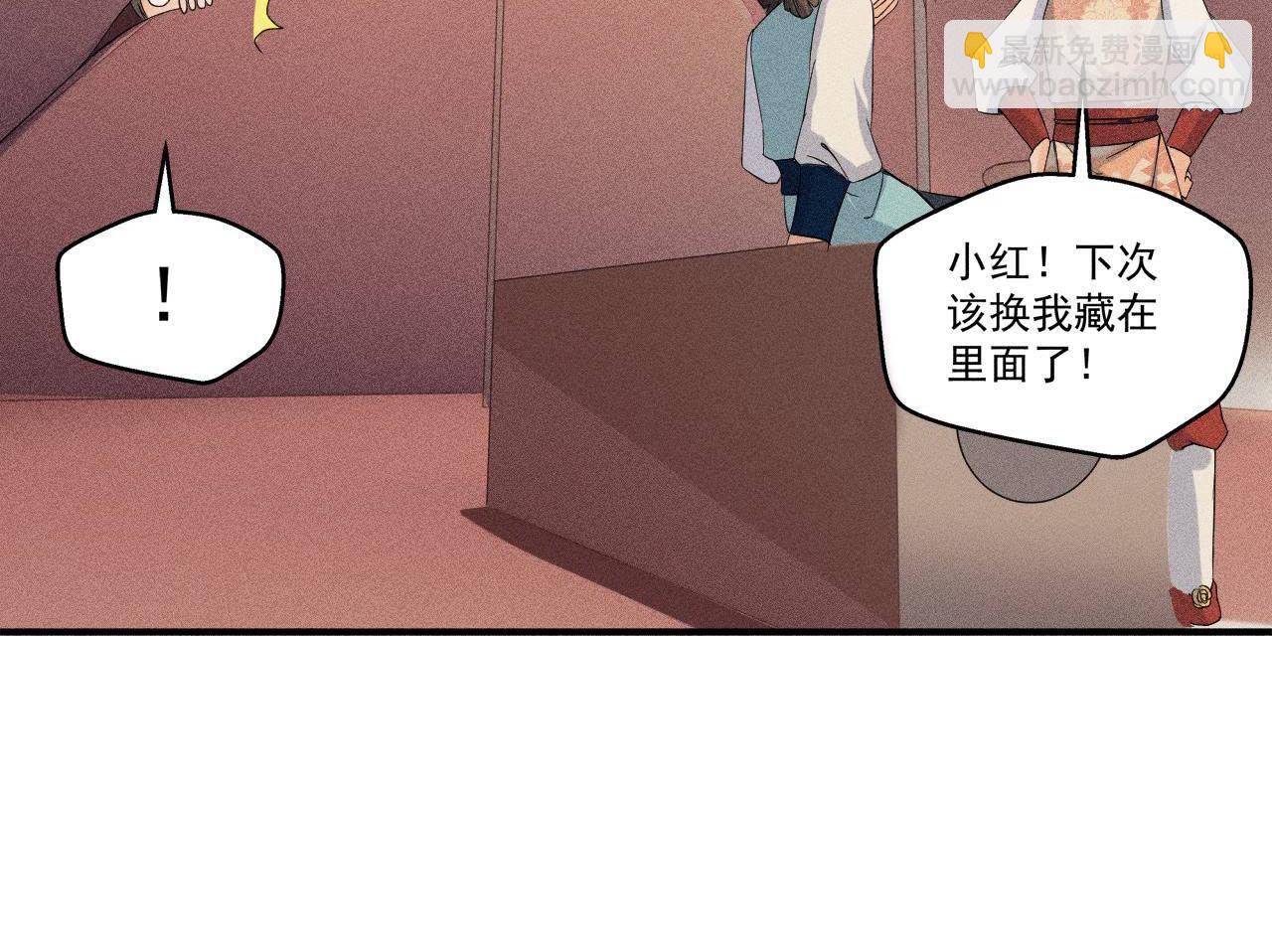 第30话 兵不厌诈-第31话