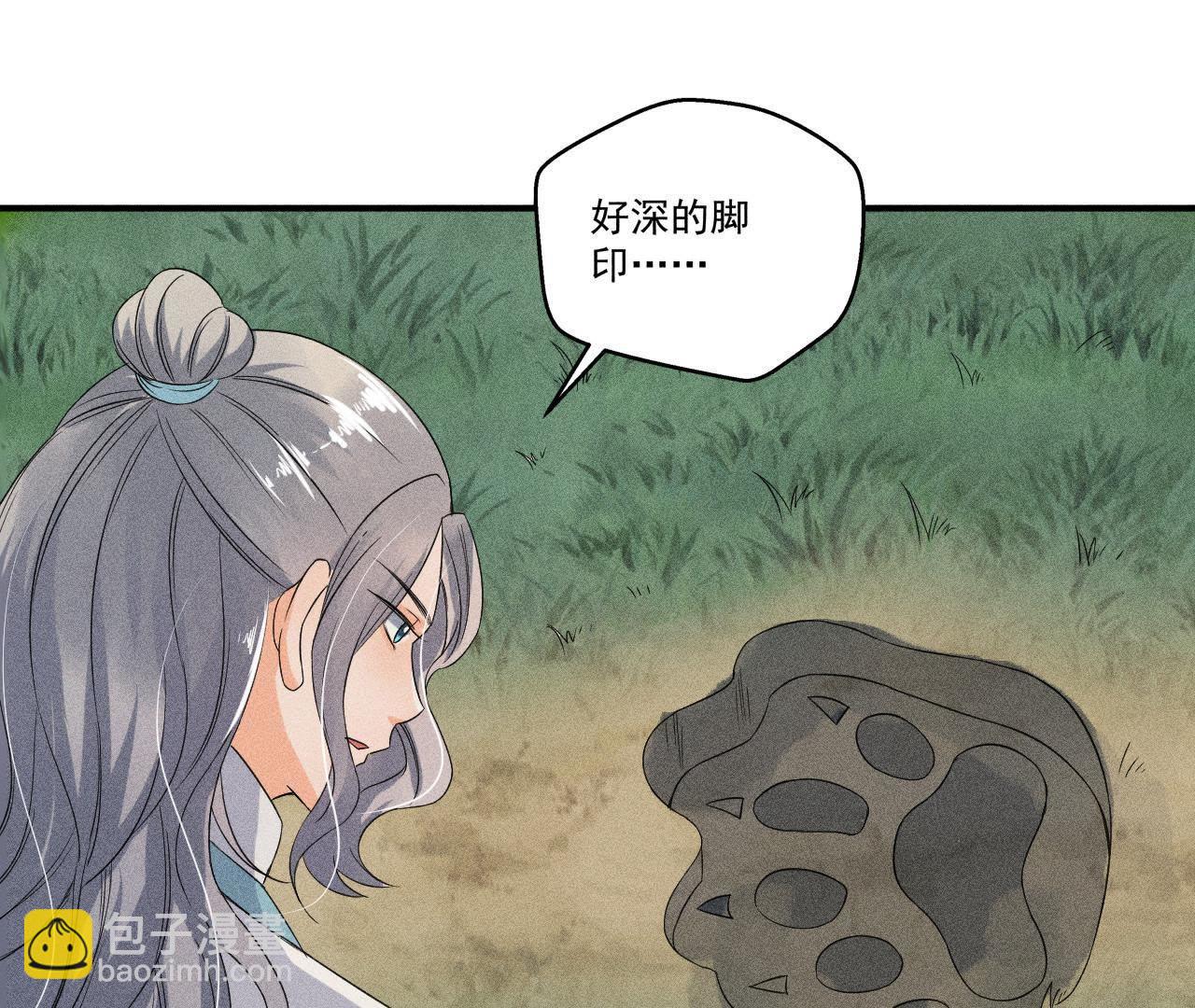 第30话 兵不厌诈-第31话