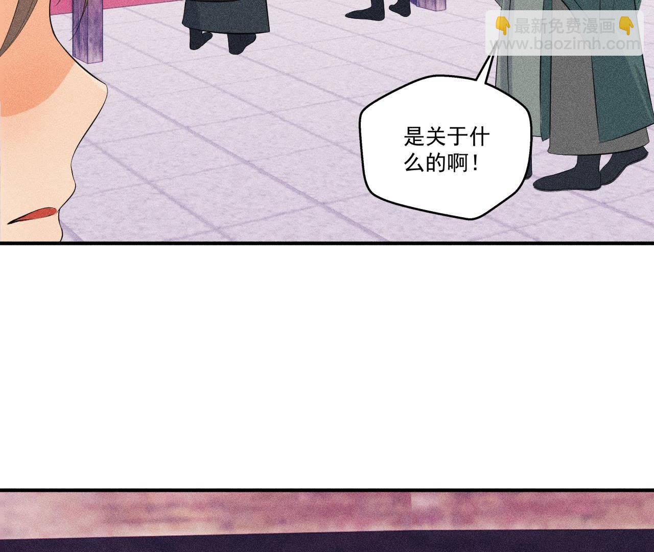 第30话 兵不厌诈-第31话