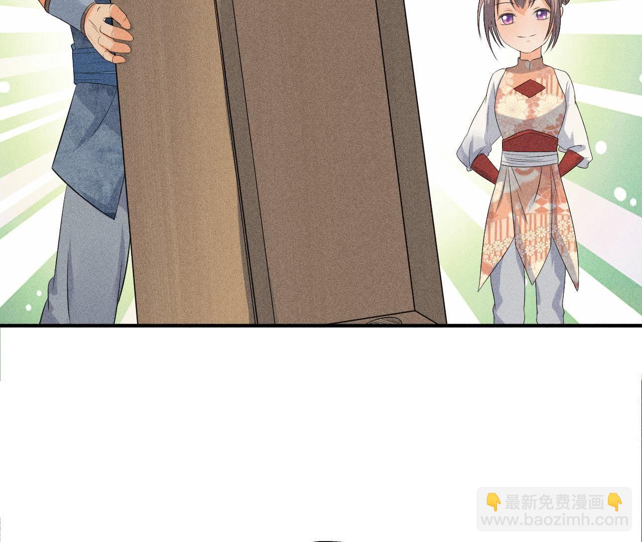 第30话 兵不厌诈-第31话