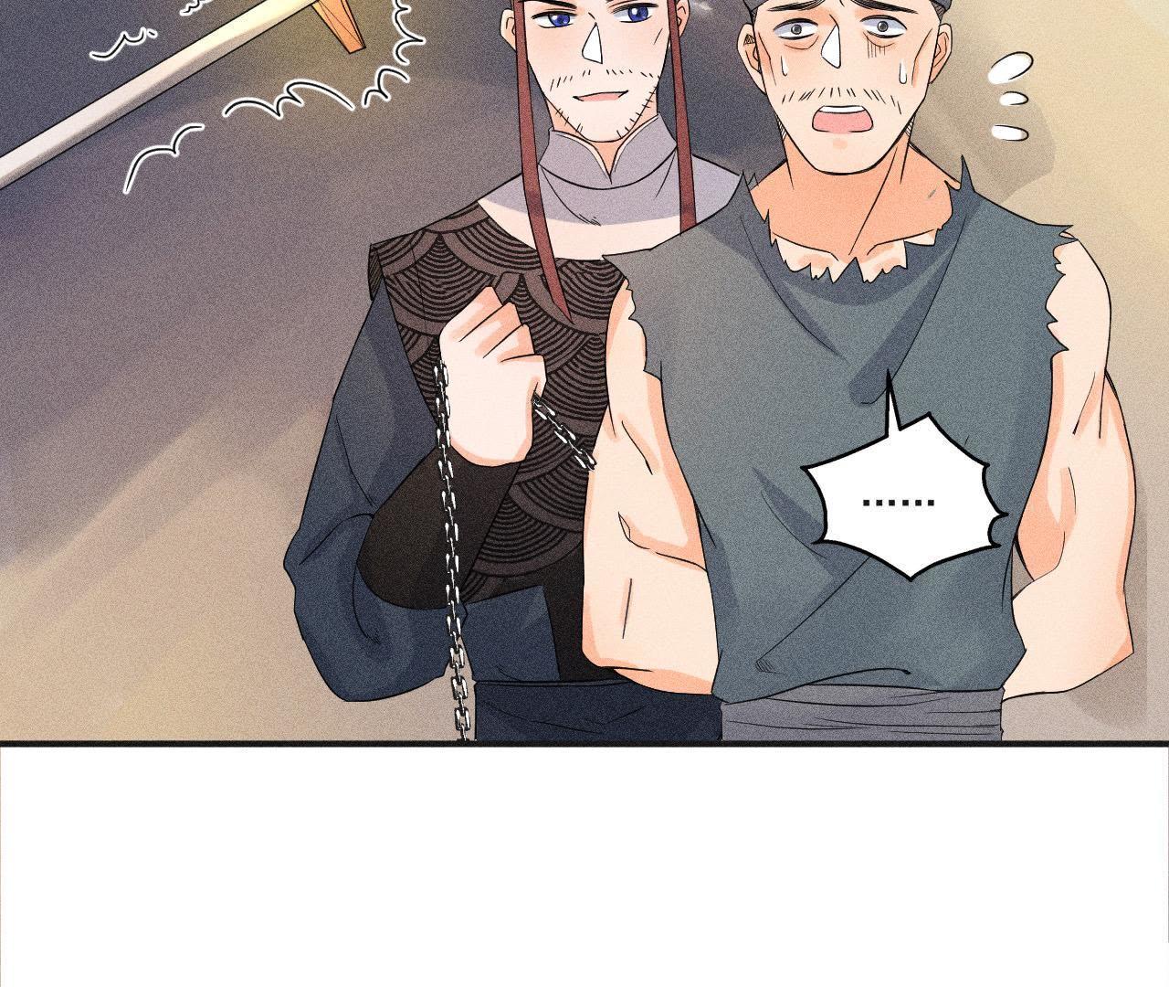 第32话 雷恒的心事(1/2)-第33话