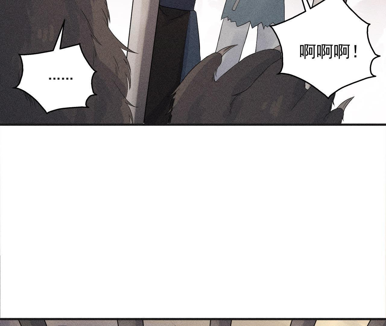 第32话 雷恒的心事(1/2)-第33话