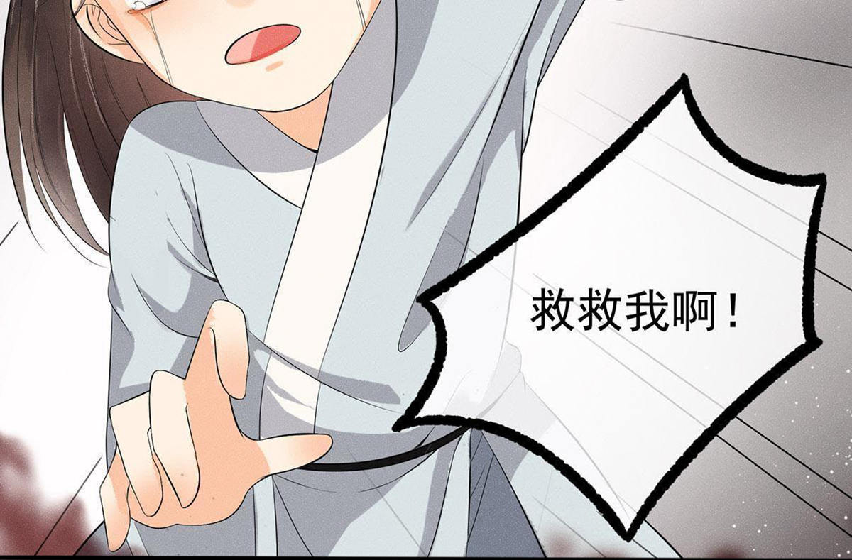 第32话 雷恒的心事(1/2)-第33话