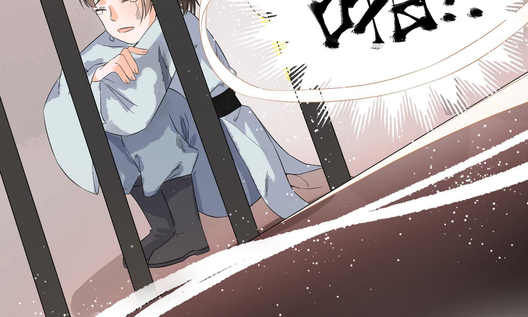 第32话 雷恒的心事(1/2)-第33话