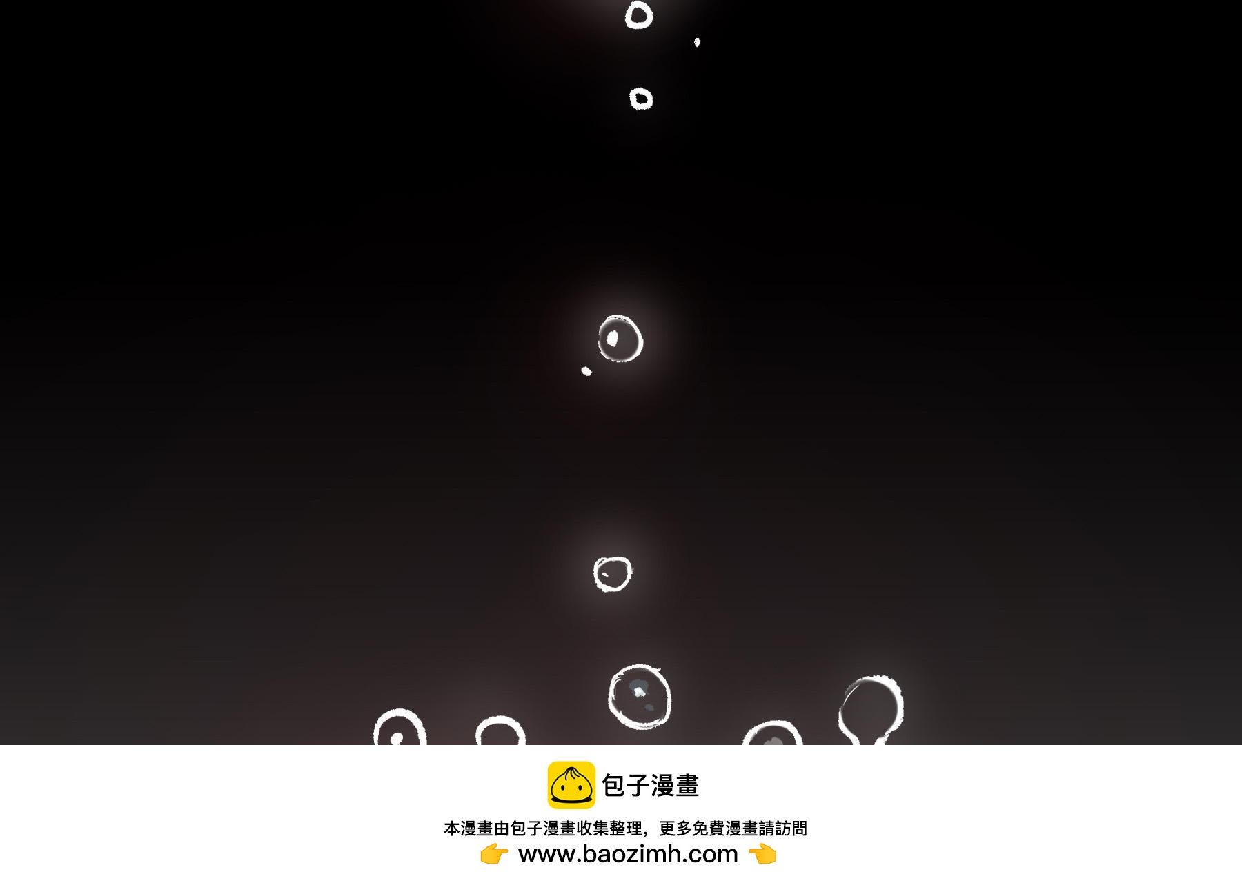 第32话 雷恒的心事(1/2)-第33话