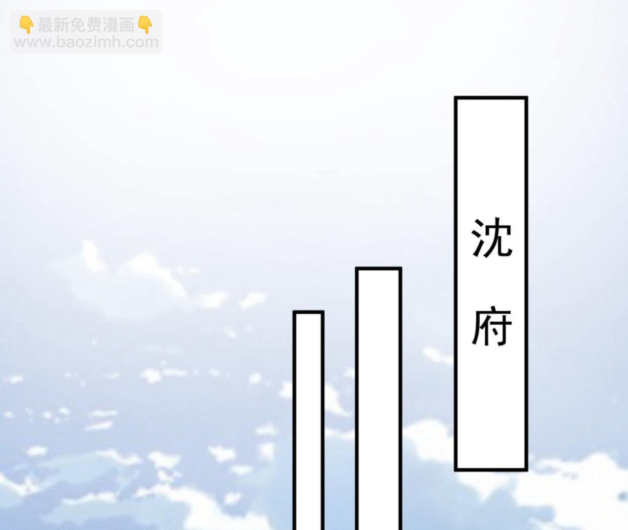 第34话 鲁班书的诅咒(1/2)-第35话