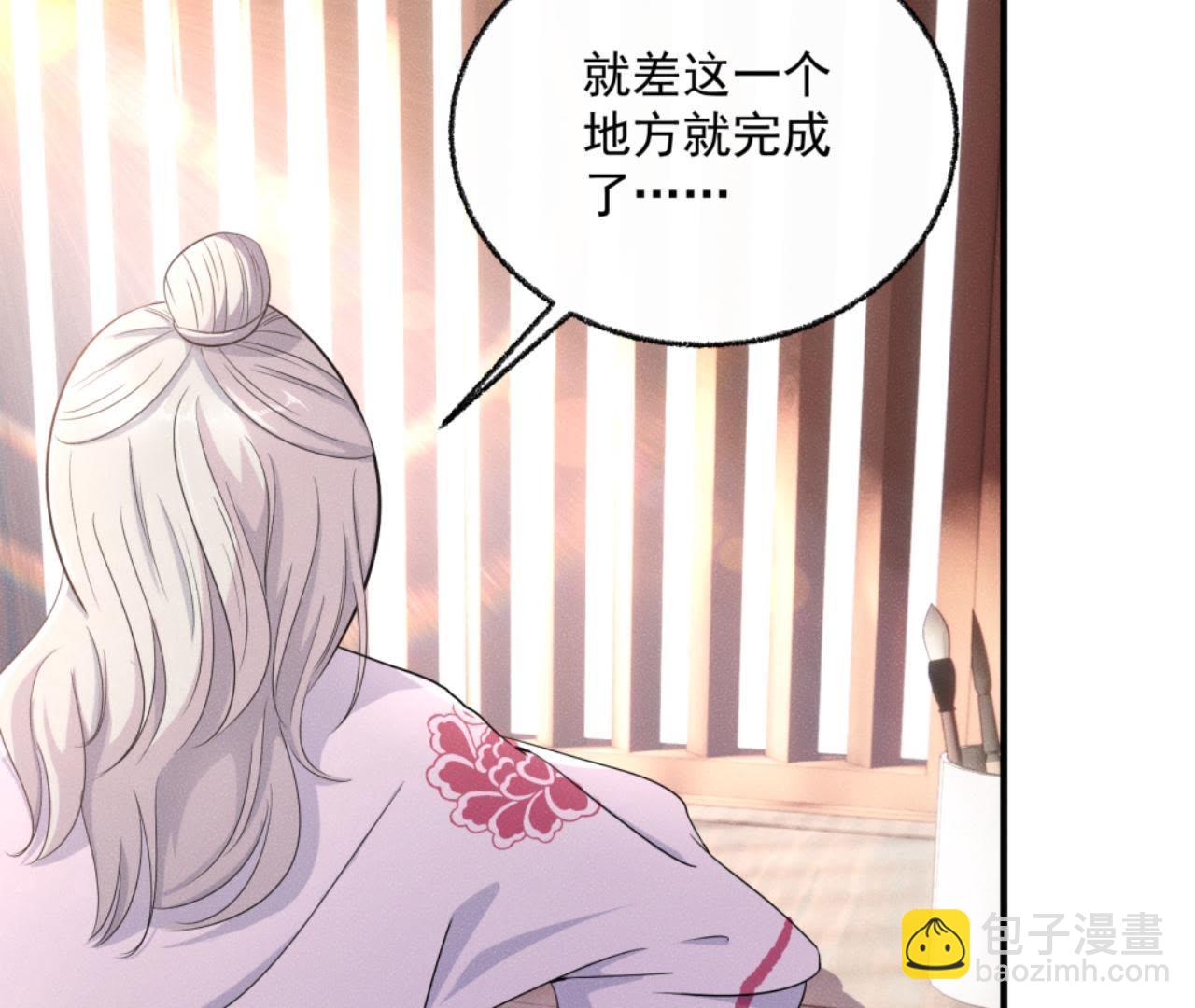 第34话 鲁班书的诅咒(1/2)-第35话