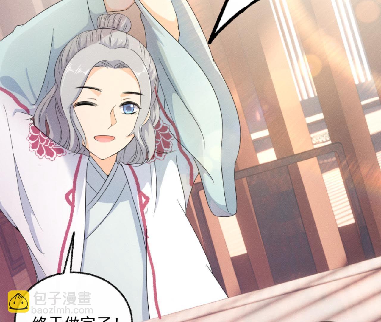 第34话 鲁班书的诅咒(1/2)-第35话