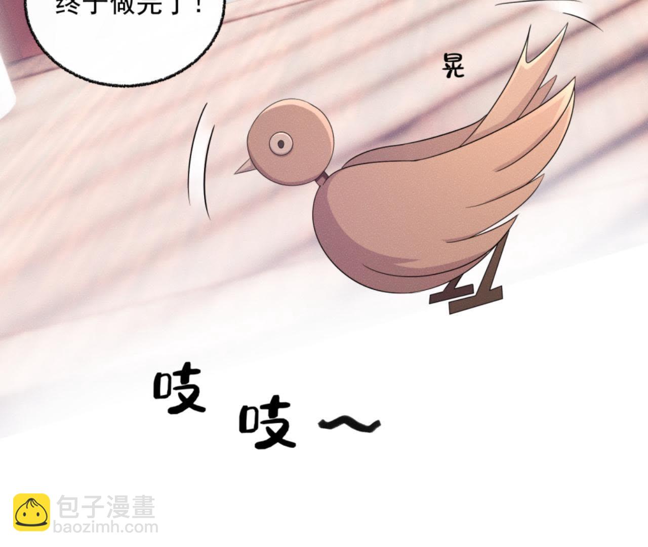 第34话 鲁班书的诅咒(1/2)-第35话