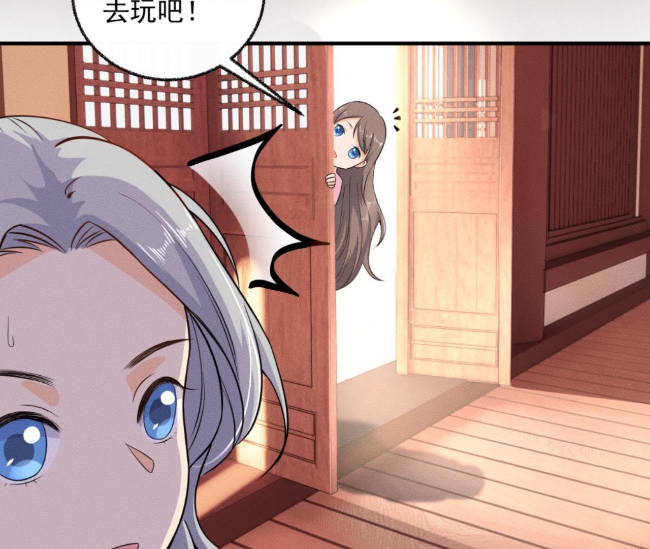 第34话 鲁班书的诅咒(1/2)-第35话