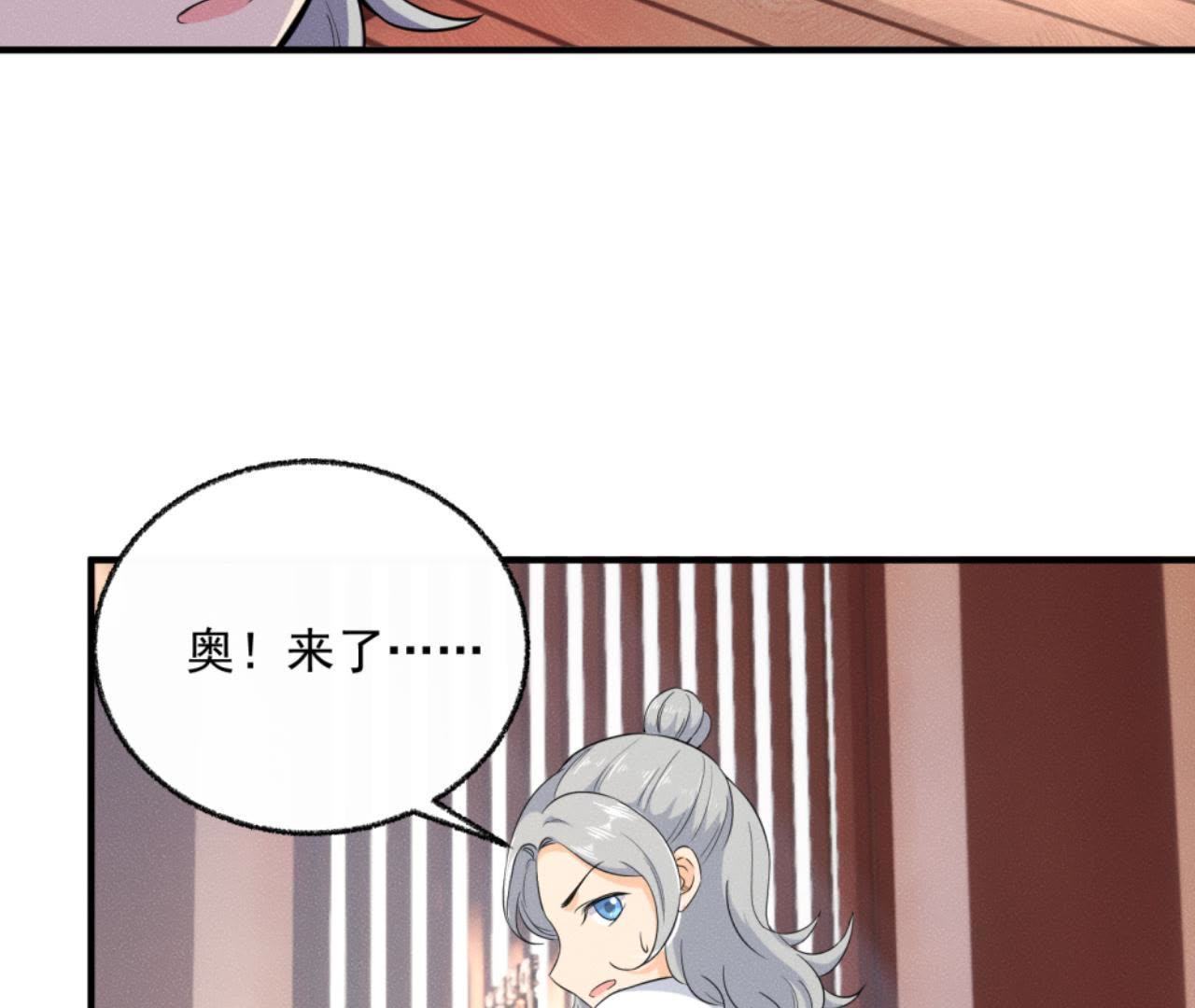 第34话 鲁班书的诅咒(1/2)-第35话