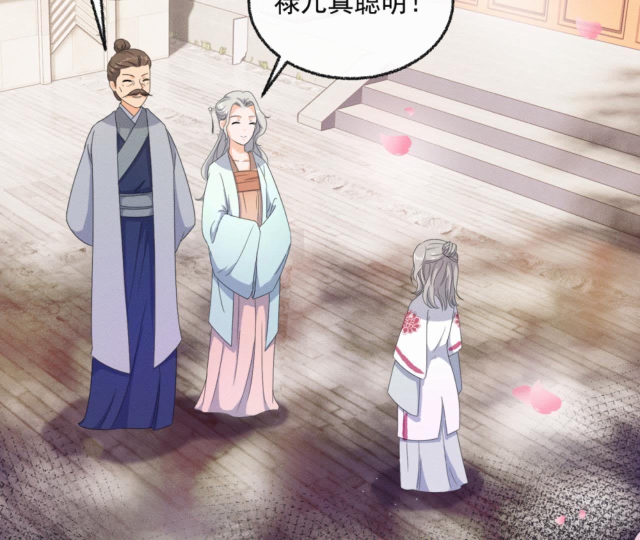 第34话 鲁班书的诅咒(1/2)-第35话