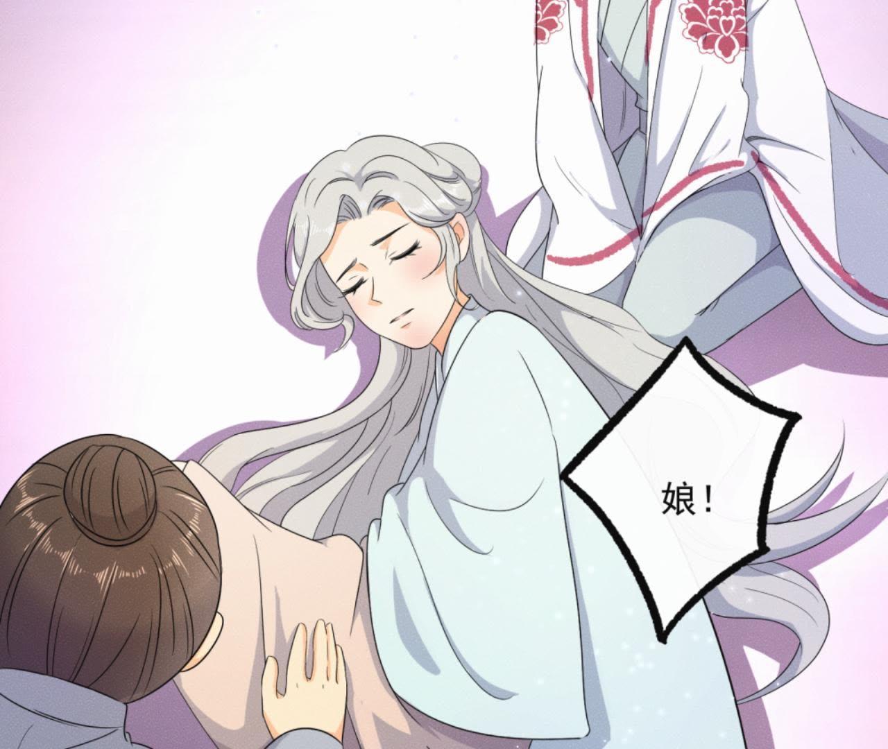 第34话 鲁班书的诅咒(1/2)-第35话