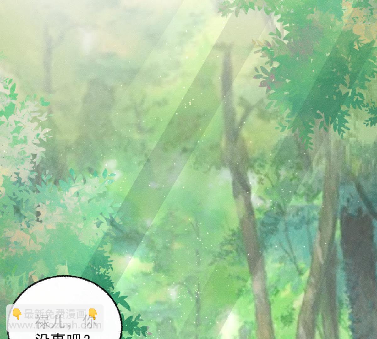 第34话 鲁班书的诅咒(1/2)-第35话