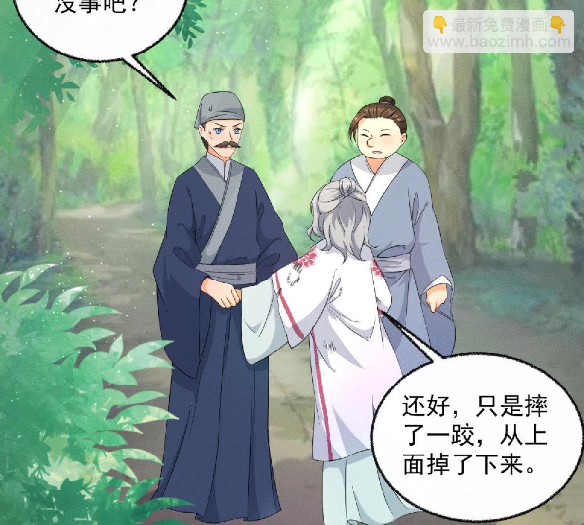 第34话 鲁班书的诅咒(1/2)-第35话