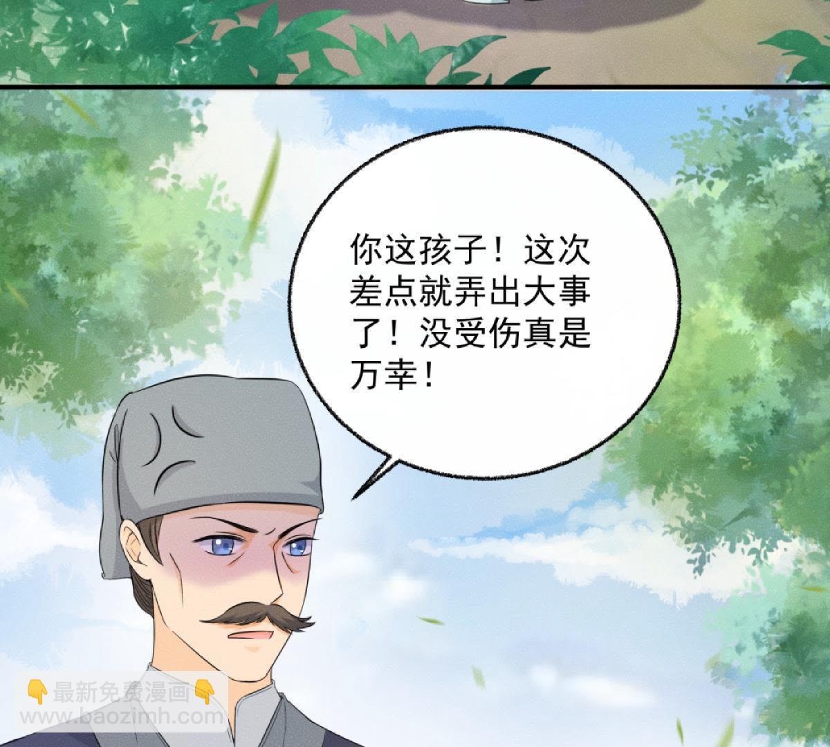 第34话 鲁班书的诅咒(1/2)-第35话