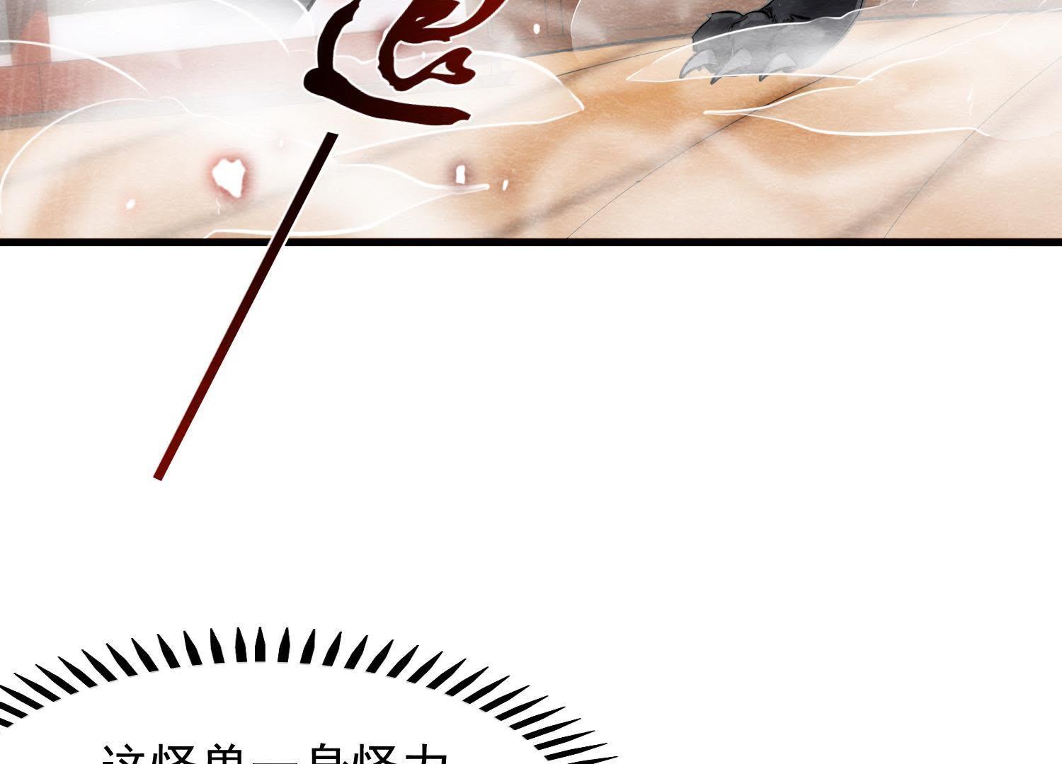 第36话 野兽里面的孩子(1/2)-第37话