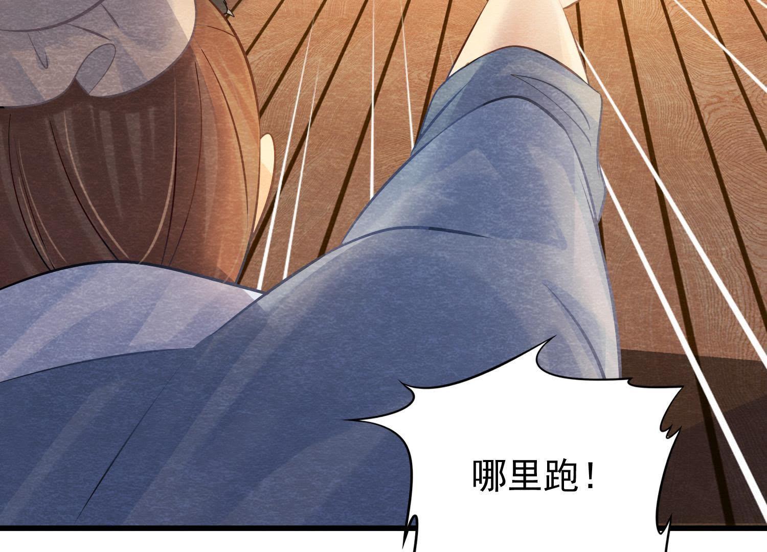 第36话 野兽里面的孩子(1/2)-第37话