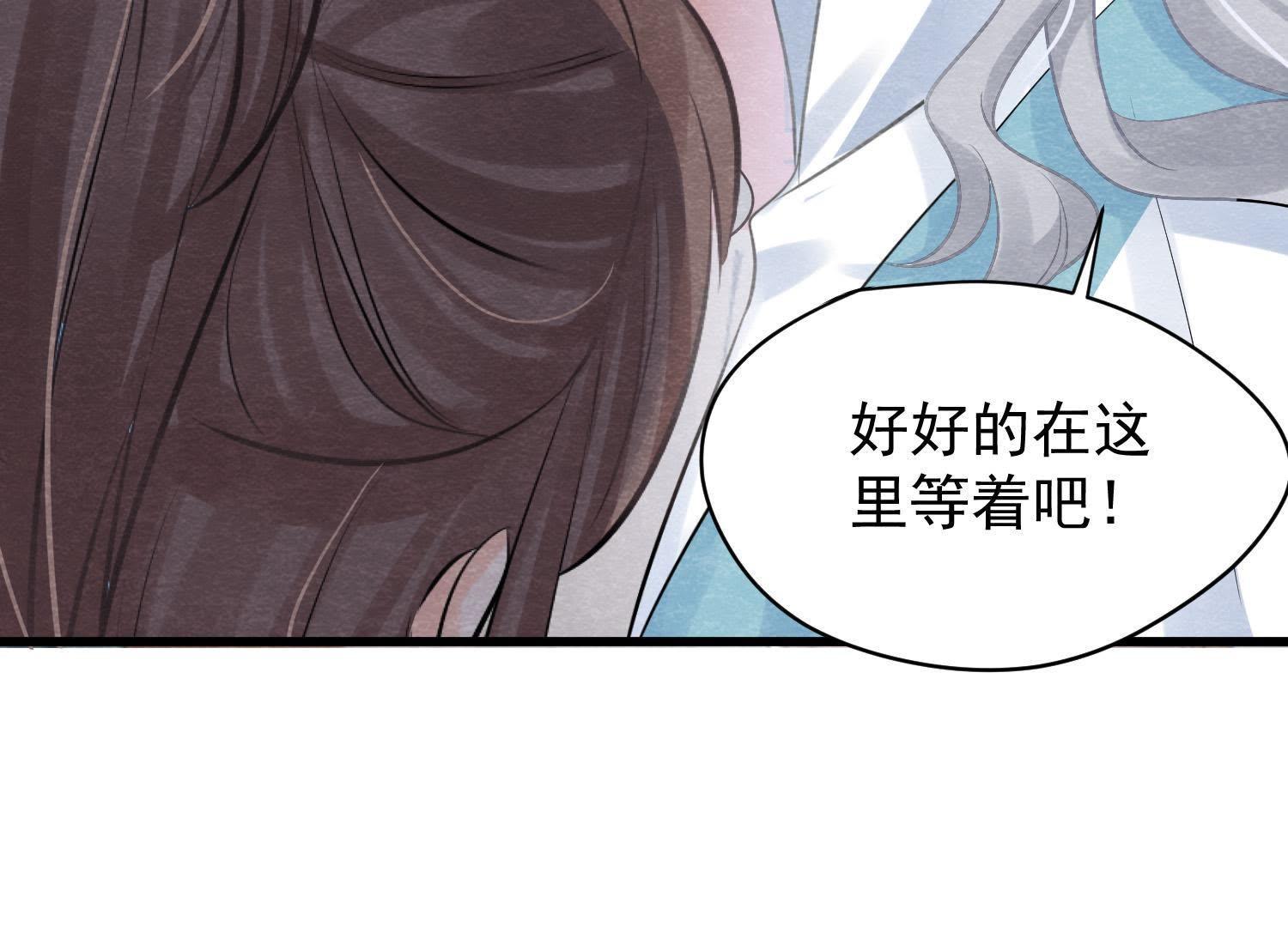 第36话 野兽里面的孩子(1/2)-第37话