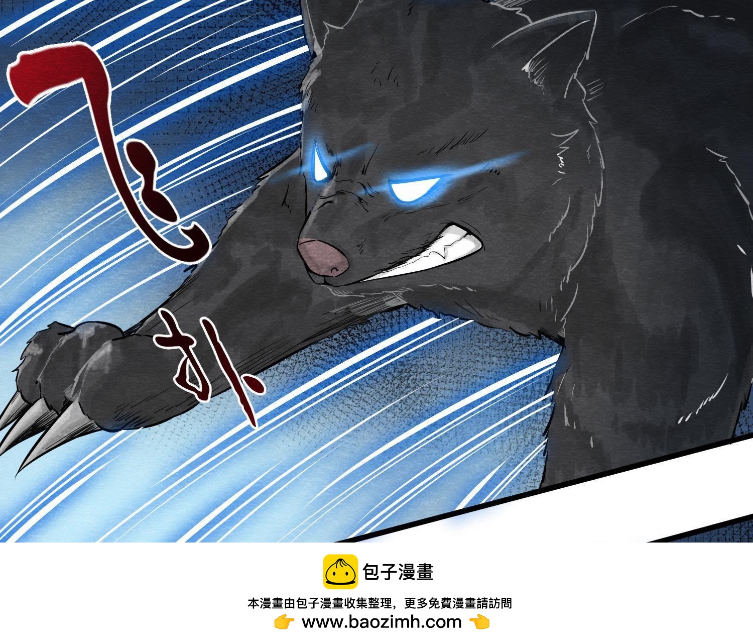 第36话 野兽里面的孩子(1/2)-第37话