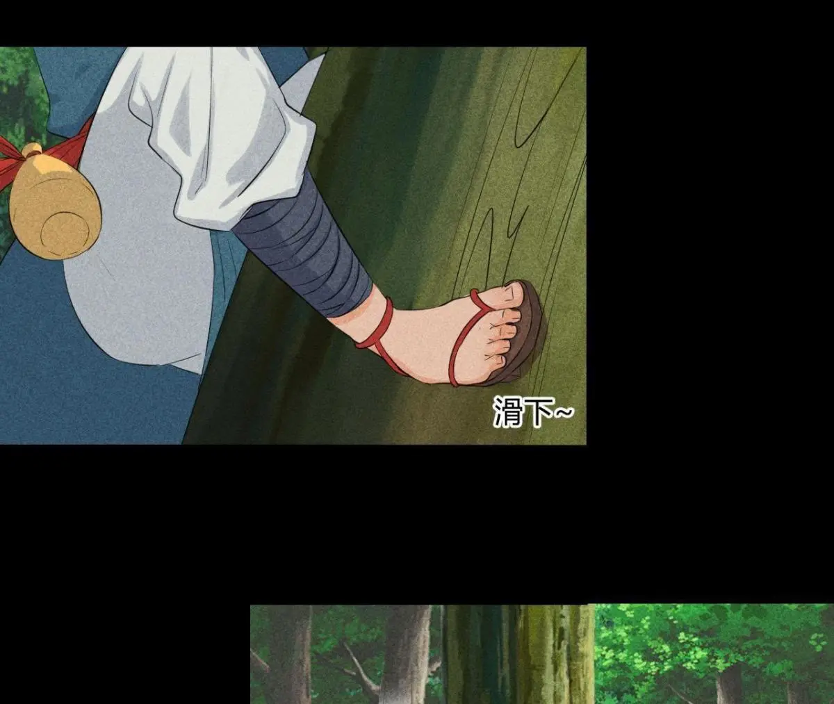 第4话 从天而降的少女(1/2)-第5话