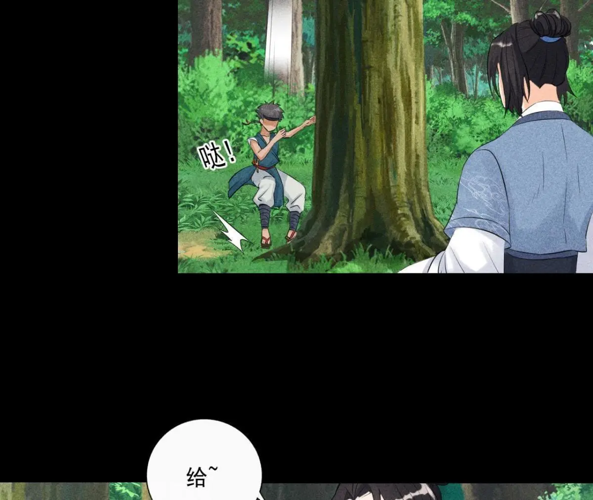 第4话 从天而降的少女(1/2)-第5话