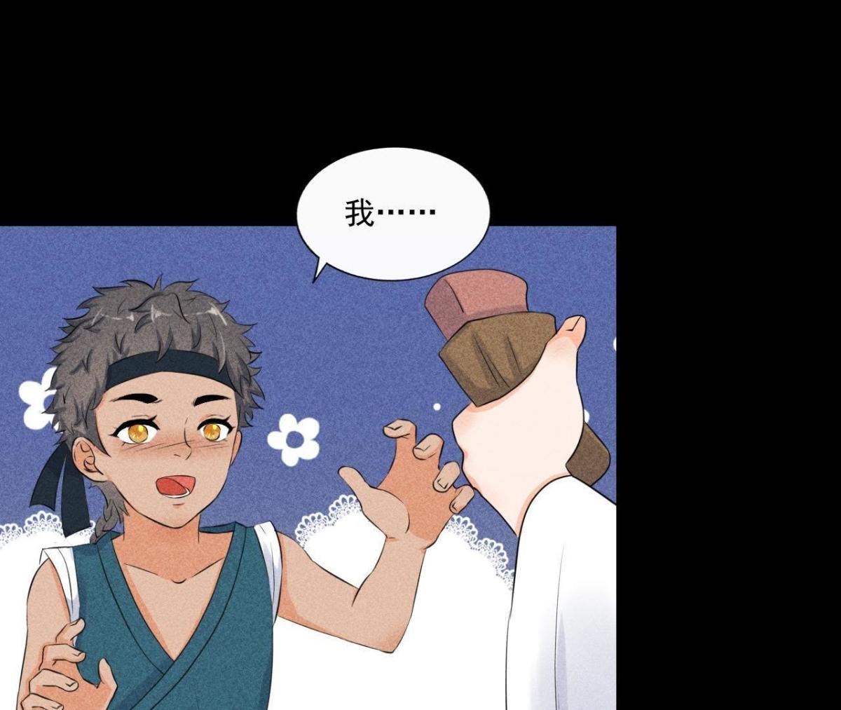 第4话 从天而降的少女(1/2)-第5话