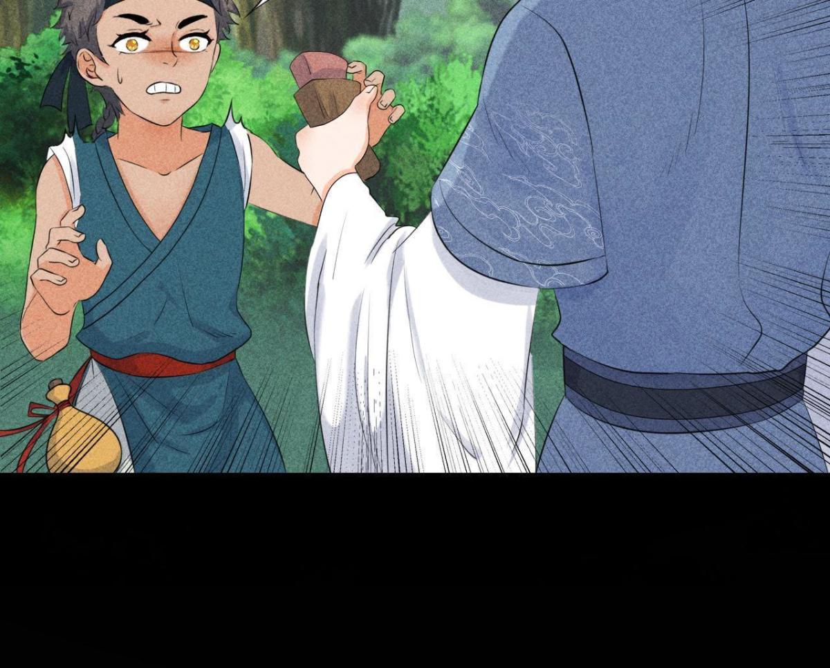 第4话 从天而降的少女(1/2)-第5话