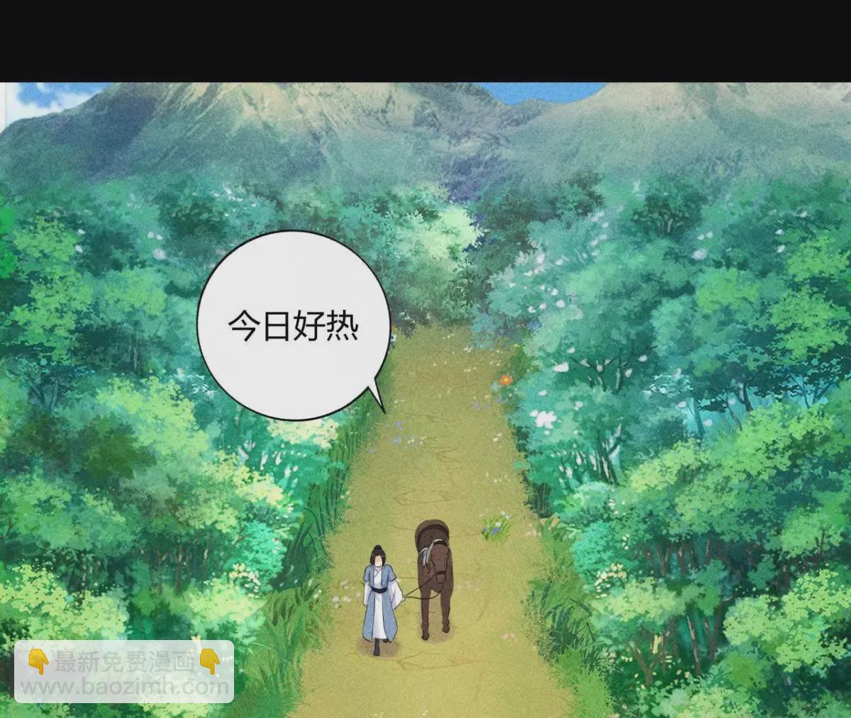 第4话 从天而降的少女(1/2)-第5话