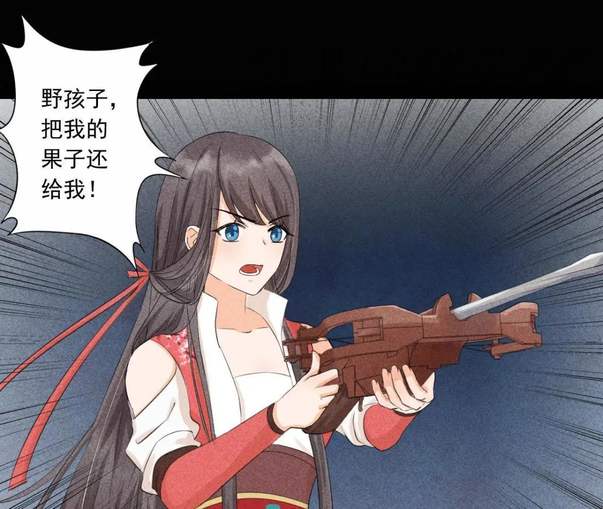 第4话 从天而降的少女(1/2)-第5话