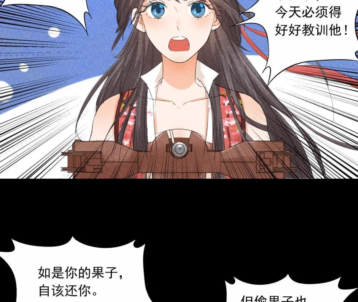 第4话 从天而降的少女(1/2)-第5话