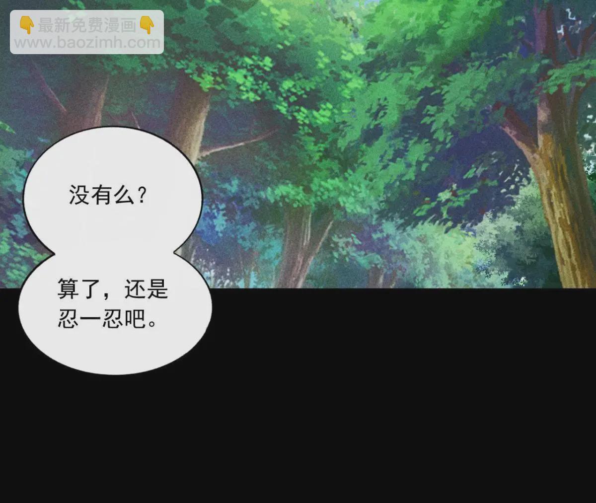 第4话 从天而降的少女(1/2)-第5话