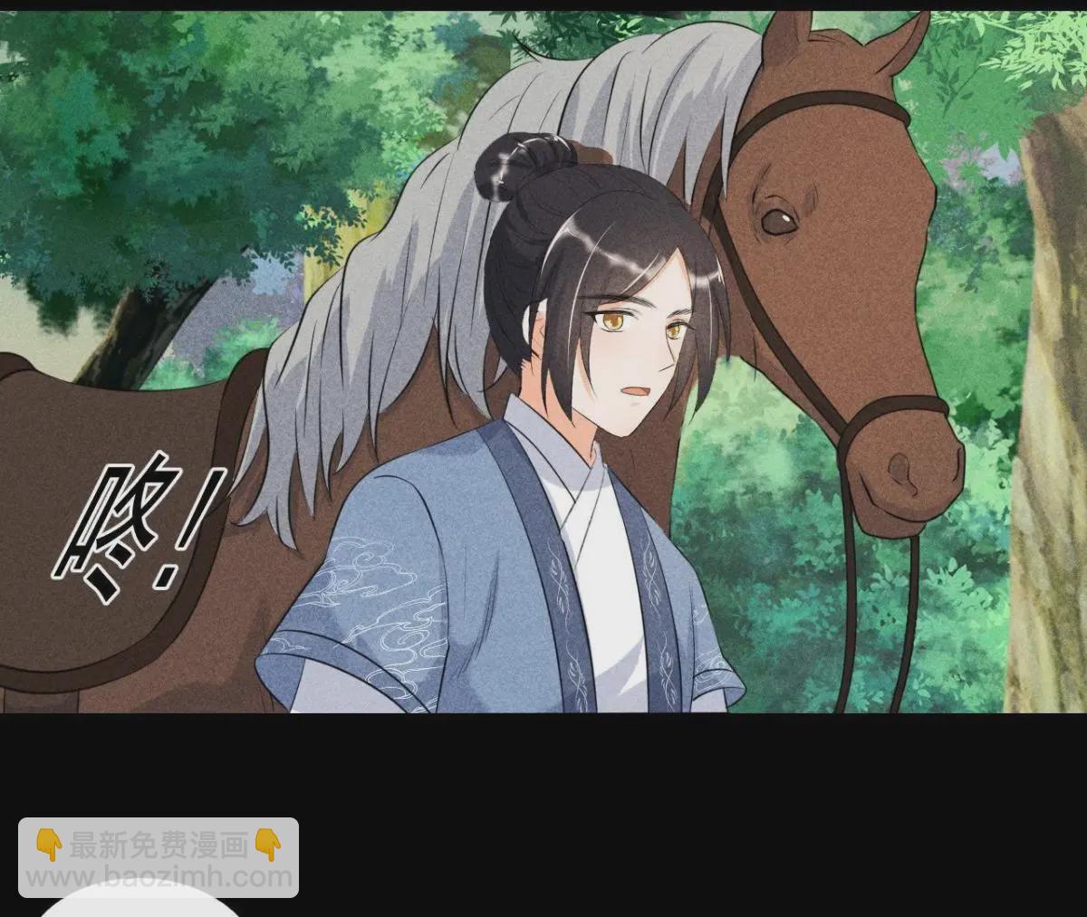 第4话 从天而降的少女(1/2)-第5话