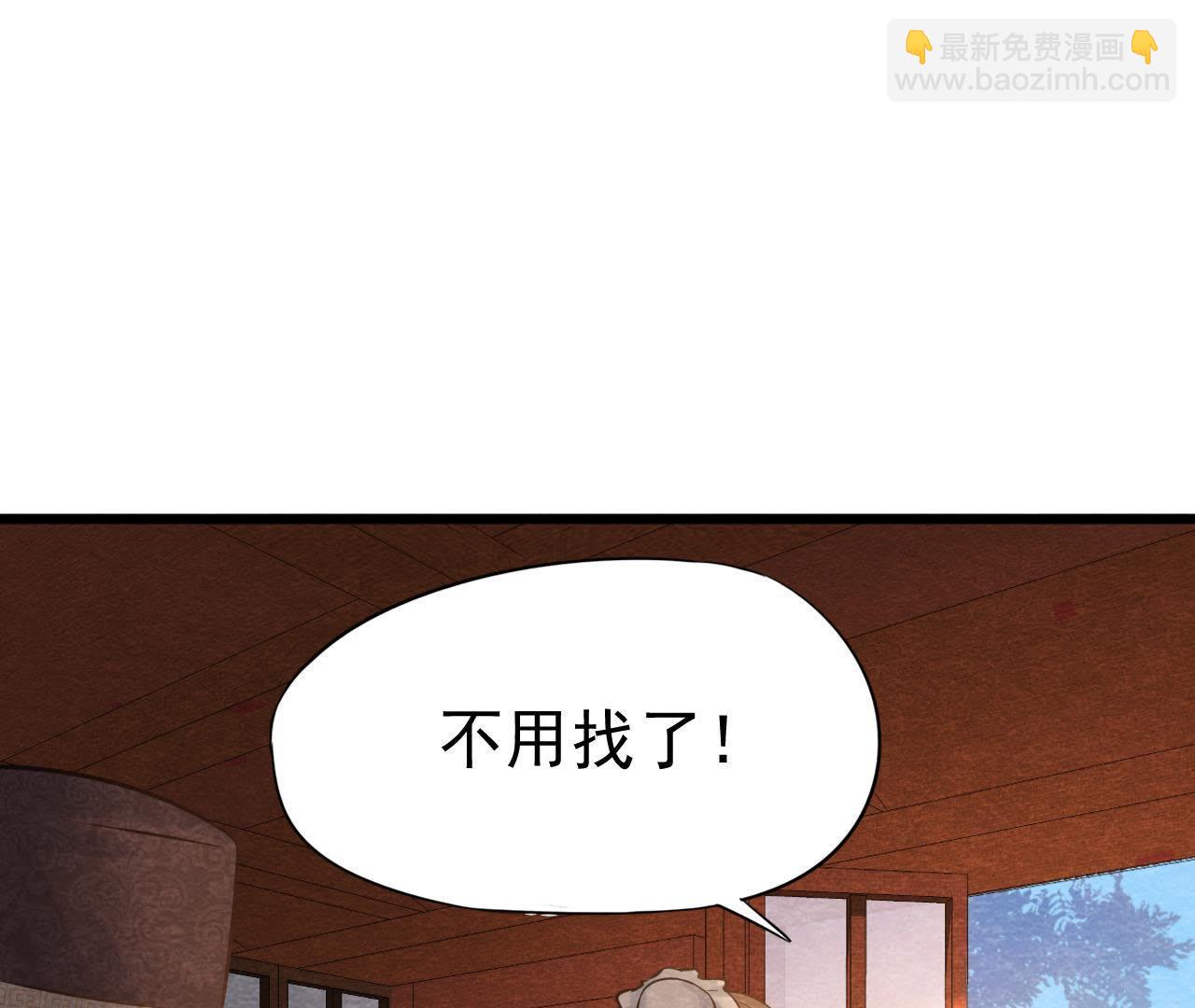 第40话 被撕毁的求助信(1/2)-第41话