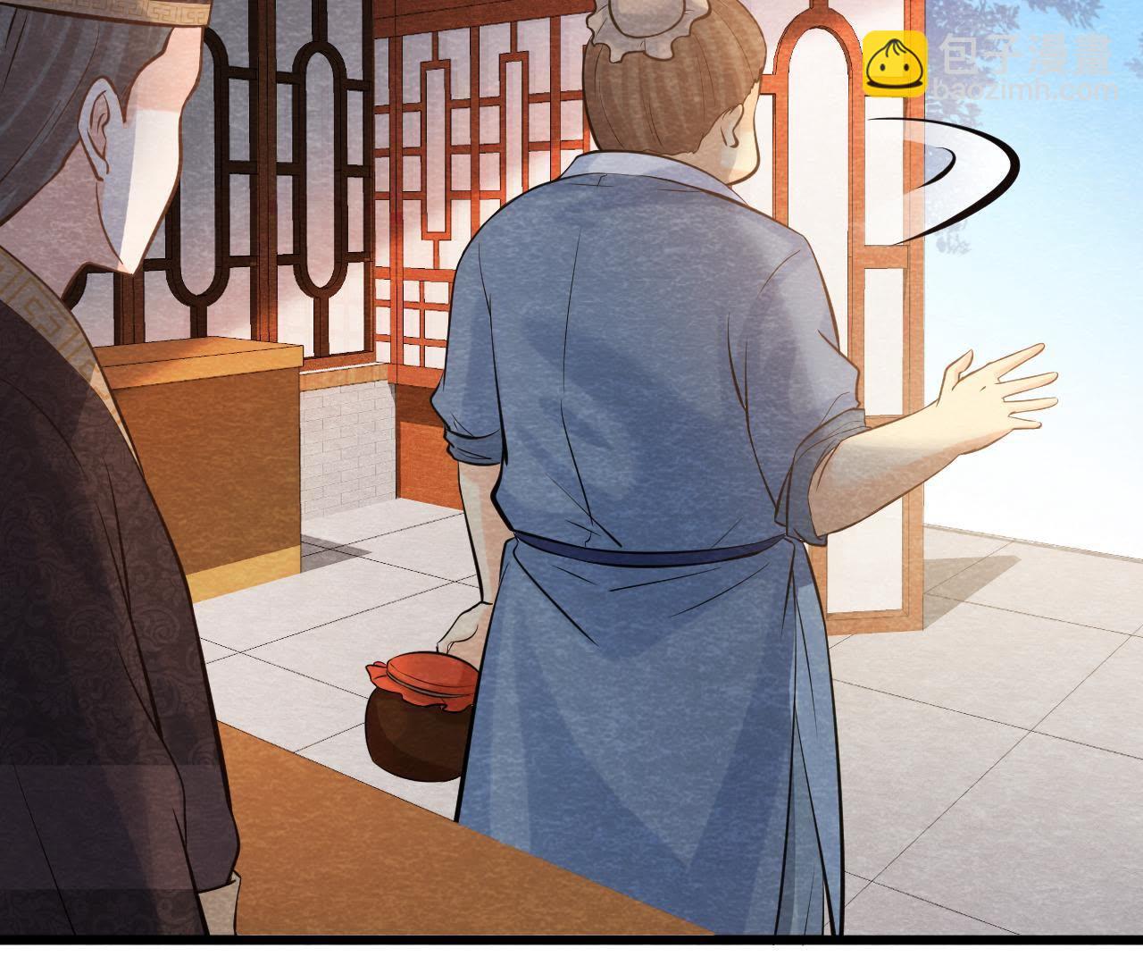 第40话 被撕毁的求助信(1/2)-第41话