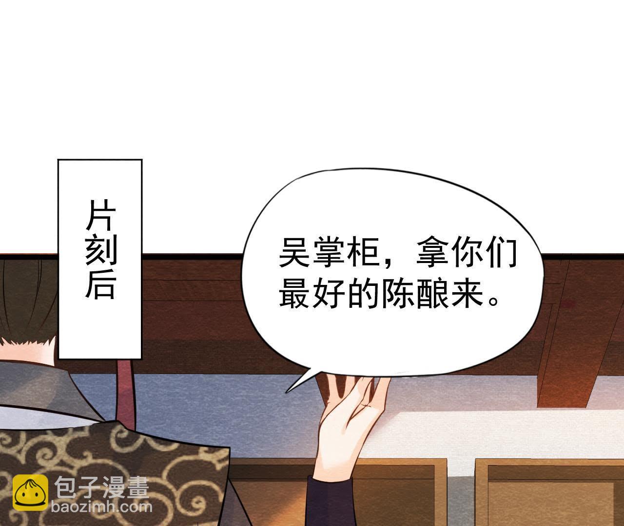 第40话 被撕毁的求助信(1/2)-第41话