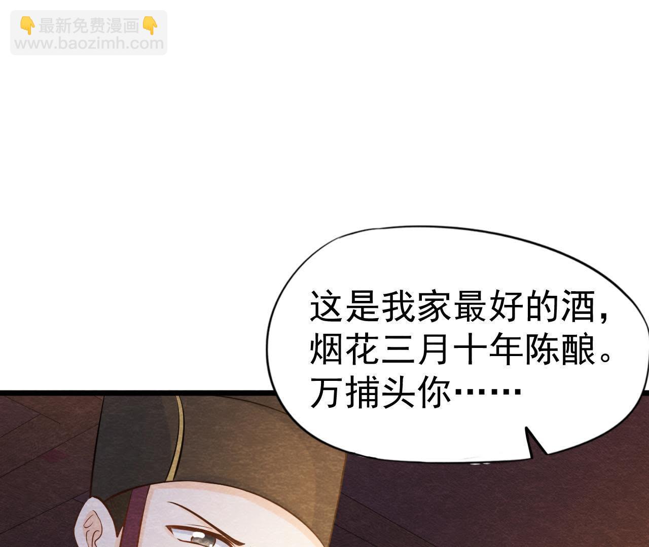 第40话 被撕毁的求助信(1/2)-第41话