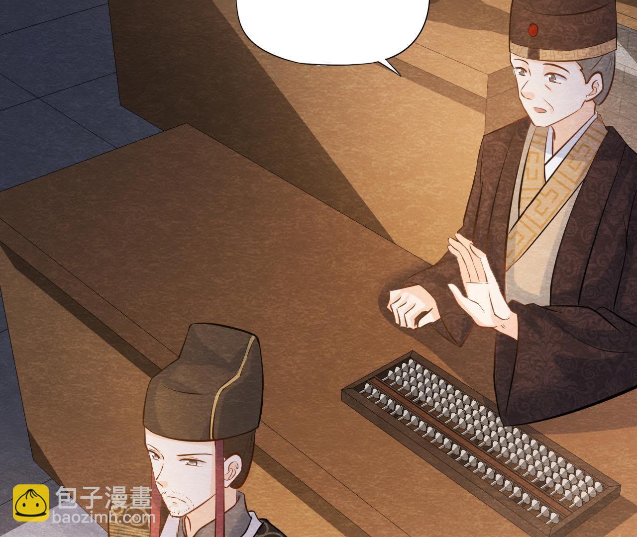 第40话 被撕毁的求助信(1/2)-第41话