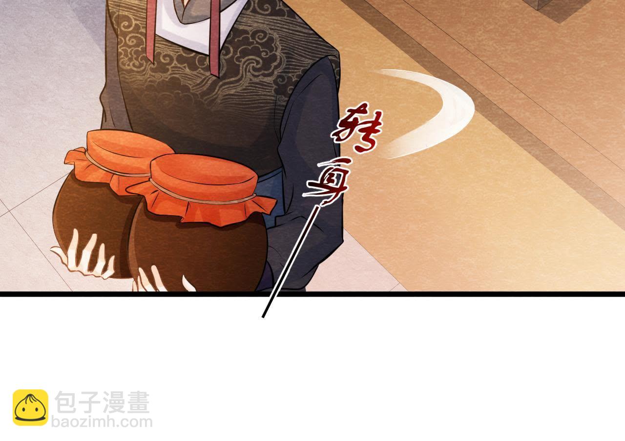 第40话 被撕毁的求助信(1/2)-第41话