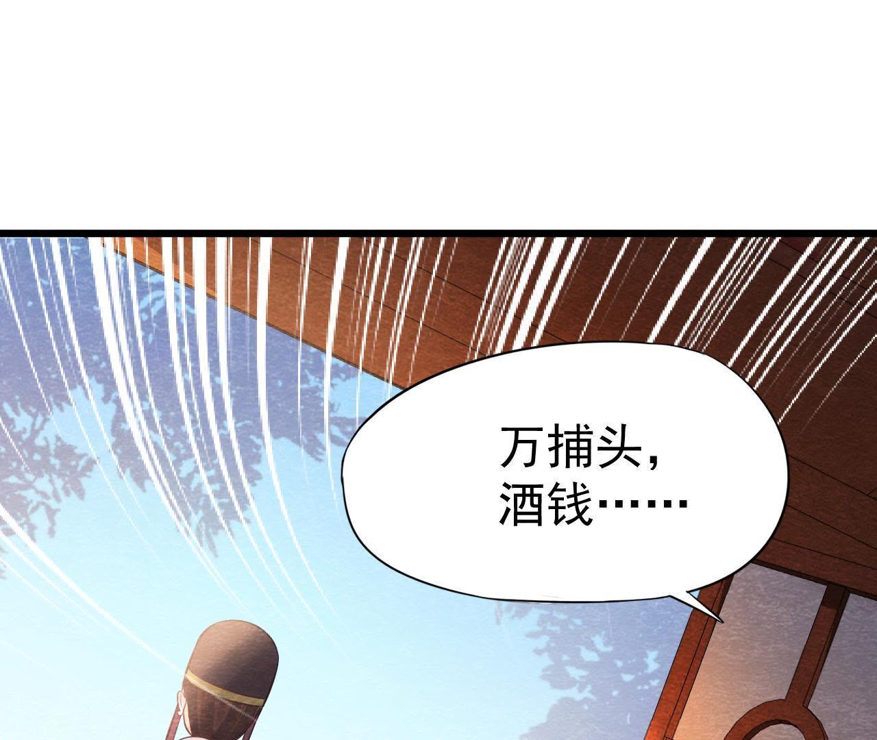 第40话 被撕毁的求助信(1/2)-第41话