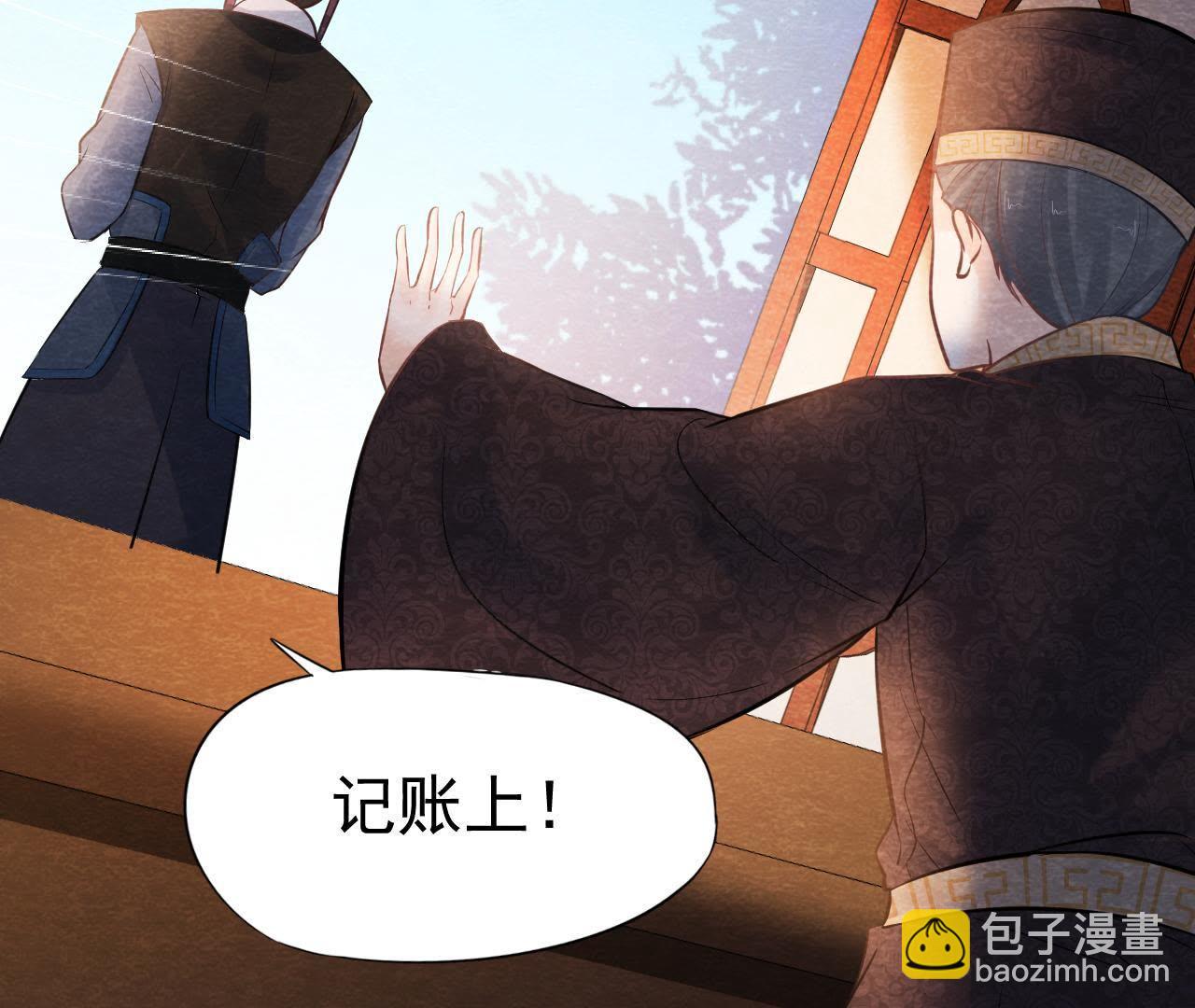 第40话 被撕毁的求助信(1/2)-第41话